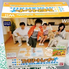 Wii ファミリートレーナー 専用マット同梱版 ソフト セット バンダイナムコ 家庭用 運動 アトラクション ダイエット エクササイズ 全身運動 親子 遊び 完備 動作良好 再生可能 日焼けあり レトロゲーム
