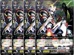 店頭買取品】カードファイト‼︎ヴァンガード,シングルカード,DZ
