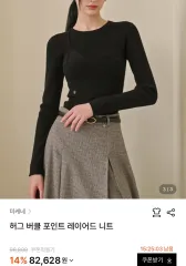 ビスチェ ニット