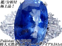 ジュエリー極】素敵な美少女と小鳥の彫刻 ブルーストーンカメオルース 