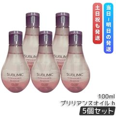 2個セット LOUVREDO レヴィ クレンジング ルーヴルドー レヴィ