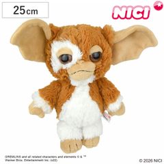 BAYFLOW グレムリン NICI 1000体限定 ぬいぐるみ シリアル入り - メルカリ