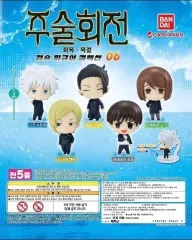 バンダイ 呪術廻戦 懐玉・玉折 06 カプセル フィギュア - 七海