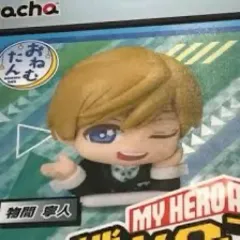 僕のヒーローアカデミア おねむたん モノマ ガチャ 未開封