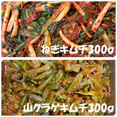 ねぎキムチ300ｇ　山クラゲキムチ300ｇのサムネイル