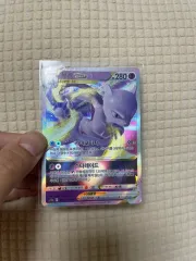 ポケットモンスター ミュウツー VSTAR カード