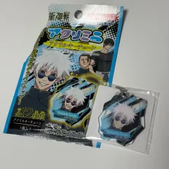 未開封) 呪術廻戦 五条悟 アクリル キーホルダー