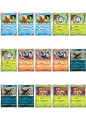【中古】 ポケモンカードゲーム 現行レギュレーション 構築応援15枚セット vol.28 SV5A SV5A 020/066 C デッキパーツ 15枚セット