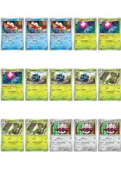 【中古】 ポケモンカードゲーム 現行レギュレーション 構築応援15枚セット vol.27 SV6 SV6 026/101 C デッキパーツ 15枚セット