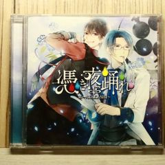 特典付 天野晴 新・恋しかるべき 志田瑞樹編 - メルカリ