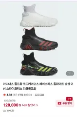 アディダス コードカオス レディースゴルフシューズ