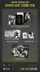 2025 レジン シーズンズ・グリーティングス 明るいです 朝は明るかった シーグリ フルセット