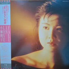 収益クラス/ Jpop ／ Akiko Kobayashi ー Fall in Love LP