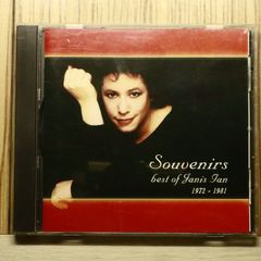 중고 CD쟈니스 이안/Janis Ian■ 수베니아즈~ 베스트 오브 자니스 이안 1972-1981 [FVCP41872/000530970101Q]O73308