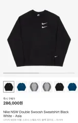 ナイキ ダブルスウッシュ スウェット