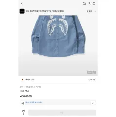 アベイシングエイプ シャーク シャツ