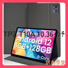 For TPZ T10A 用 ケース カバー 保護ケース タブレットケース【NOUKAJU】 10.36インチ タブレット収納ケース 軽量 薄型 耐衝撃 傷つけ防止 スタンド機能 角度調整 (グレー