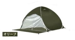 Item thumbnail for item 26845c08-f096-482d-b69f-cbb3fd09cae8