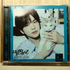 国内盤CD★トゥアス/ＴＷＳ■ はじめまして (メンバーソロジャケット盤(SHINYU)) 【TYCT39307/4988031768679】O73518