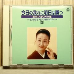 と640】宝塚雪組 一路真輝 純名里沙 - メルカリ