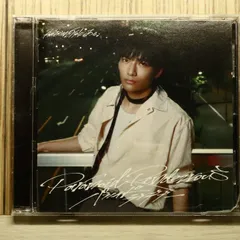 国内盤CD★原因は自分にある。/■ パラノイドランデブー (武藤潤盤) 【UPCH7785/4988031798881】O73519