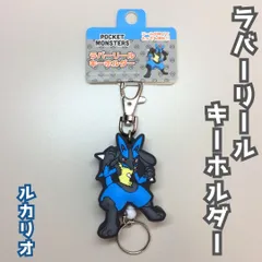 c333【新品・未使用】ポケモン ラバーリールキーホルダー ルカリオ リール約45cm 伸び縮み 自動 巻き取り 便利 カニカン 二重リング カバン リュック ゴム 鍵 カード アウトドア 通勤 通学 ダイヤモンド・パール プラチナ DP カッコいい 人気のサムネイル