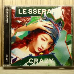 匿名発送】LESSERAFIM CRAZY コンパクト 開封済み ユンジン - メルカリ