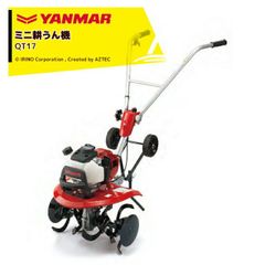 耕うん機 エンジン式 212cc 高出力 リヤロータリー 後方回転 600mm