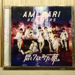 AMEZARI RED STARS CD 2枚セット - メルカリ