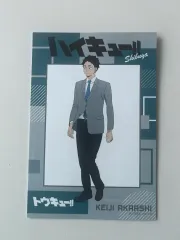 ハイキュー 赤葦 京治 東急 特典 ポストカード