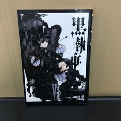 黒執事 シエル・ファントムハイヴ 特典 イラストカード ポストカード
