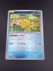 中古品】 ギャラドス FILE No.130 バンダイ カードダス