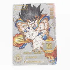 【★加古川物流】 中古 スーパードラゴンボールヒーローズ UGM1-SEC4 孫悟空 シリアルNo.5374 SDBH【56】