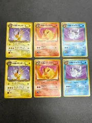 ポケモンカード旧裏 わるいブースター・サンダース・シャワーズ2セット