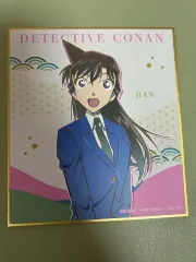 名探偵コナン(コナン) EMOCA エモカ ビジュアル色紙 まとめ売り 出品