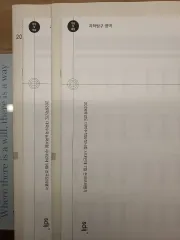 2026 サバイバル プロ 7 月/ 9 月 科学を探る