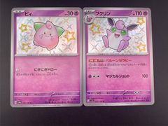 ポケモンカードダス　ギャラドス　FILE No.130 ポケモンカードダス ギャラドス No.130 - メルカリ