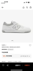 New Balance(ニューバランス) BB480LGM グレー スニーカーズ