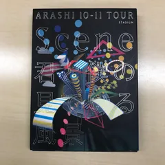 【DVD】ARASHI 10-11 TOUR 