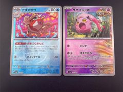 エ*コ様 ⑨お宝？⭐️ 美品　ムシキングカード 引退品　まとめ売り 61枚　金レ メルカリ
