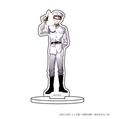 キャラアクリルフィギュア「獄都事変」22/平腹 クリスマスver. 描き下ろし 新品未開封品