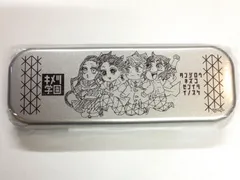 鬼滅の刃 ブリキ缶 ペンケース