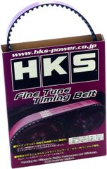 HKS ファインチューン 強化タイミングベルト 24999-AM001 - メルカリ