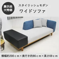 【現品限り】ソファ ワイド幅200cm　スタイリッシュモダンデザイン　アウトレット 送料無料(一部除) 230310-エイベル3p左肘　関家具のサムネイル