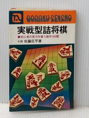 全自動麻雀牌 雀豪 DOME 麻雀牌 緑 マージャン 雀豪 ドーム牌 - メルカリ