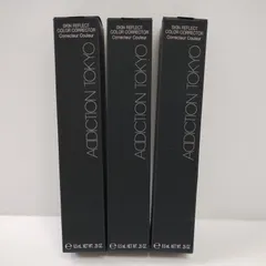 Y5039 K アディクション スキンリフレクト カラーコレクター 001・002・004 6.5ml 計3点セットのサムネイル