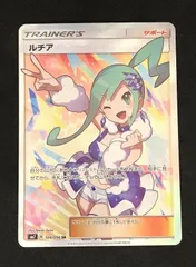 2026年最新】ルチア SR 美品の人気アイテム - メルカリ