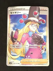 PSA10 ポケモンカード セイボリーsr ★2684 PSA10鑑定済〕セイボリー【SR】{083/070}