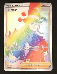 ﾎﾟｹﾓﾝｶｰﾄﾞ ｾｲﾎﾞﾘｰ【HR(ﾊｲﾊﾟｰﾚｱ)】【中古状態：AB】のサムネイル