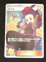 2026年最新】アンズ srの人気アイテム - メルカリ
